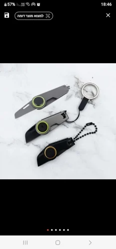 NEW Vintage Mini Utility Zipper Knife For Unpacking Express Boxes EDC Gadget Keychain Pendant Pocket Knives Outdoor Survival Too photo review