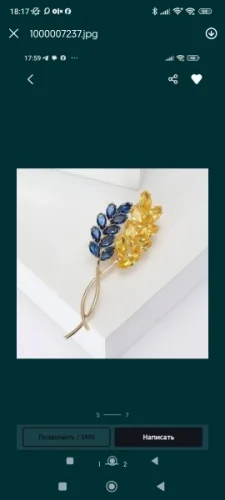 Beaut&Berry Ear of Wheat Brooches for Women Rhinestone Blue and Yellow Plant Pins 5-Color Unisex Casual Accessories Gifts photo review